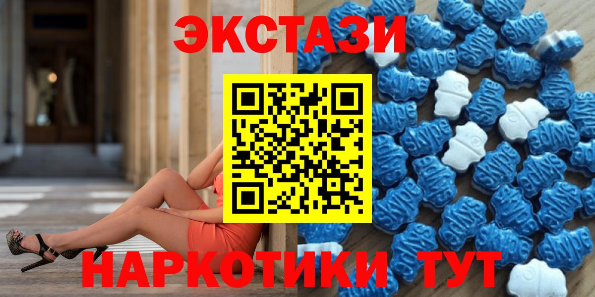 Чехов  ЭКСТАЗИ бентли    как зайти  Вход с VPN 