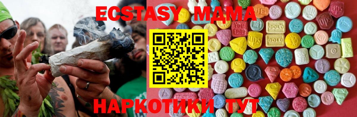 Экстази louis Vuitton Чехов