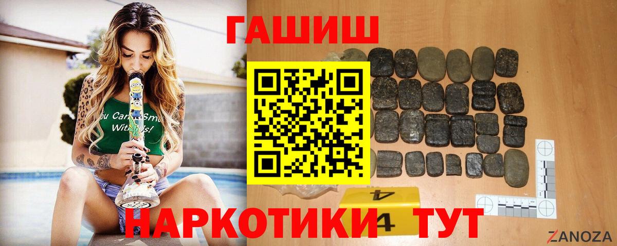ГАШ VHQ Чехов