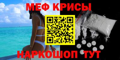 гашишное масло Камышлов