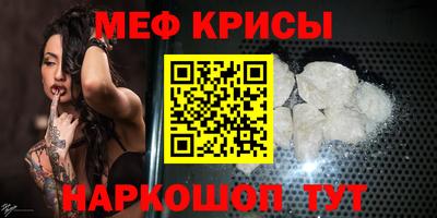 гашишное масло Камышлов