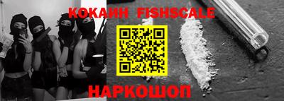 кокаин VHQ Кингисепп