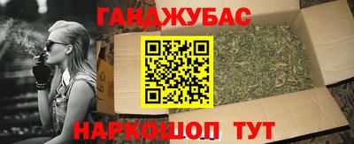 гашишное масло Камышлов
