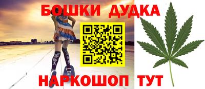 гашишное масло Камышлов