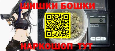 марихуана Канаш
