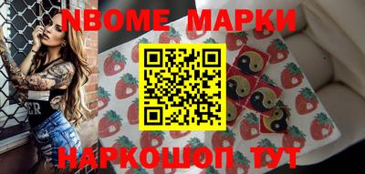 ГАЛЛЮЦИНОГЕННЫЕ ГРИБЫ Кандалакша