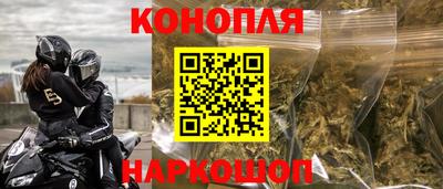марихуана Канаш