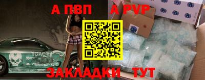 гашишное масло Камышлов