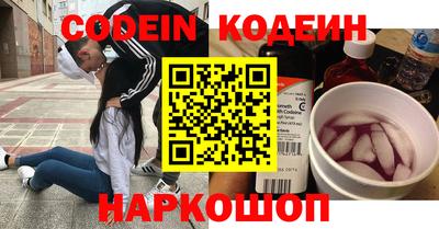 гашишное масло Камышлов