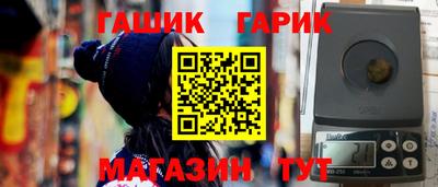марихуана Канаш