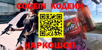 гашишное масло Камышлов