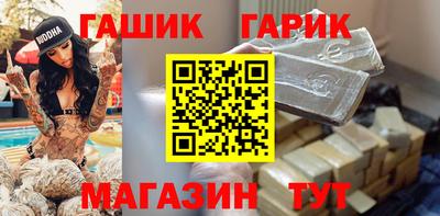 марихуана Канаш