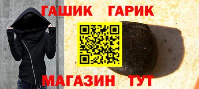 синтетический гашиш Краснознаменск