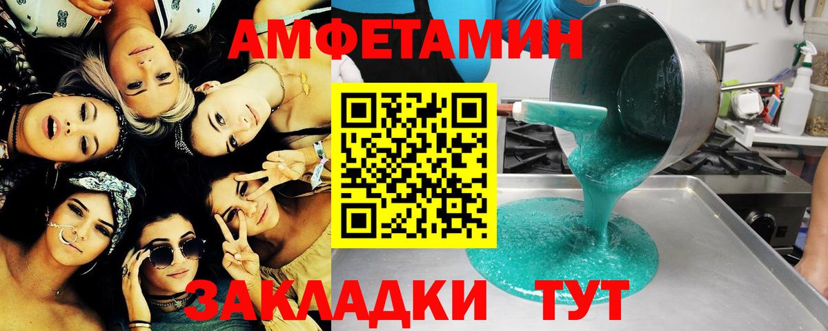 Чехов  Метамфетамин мет  Вход с VPN  Метамфетамин мет 