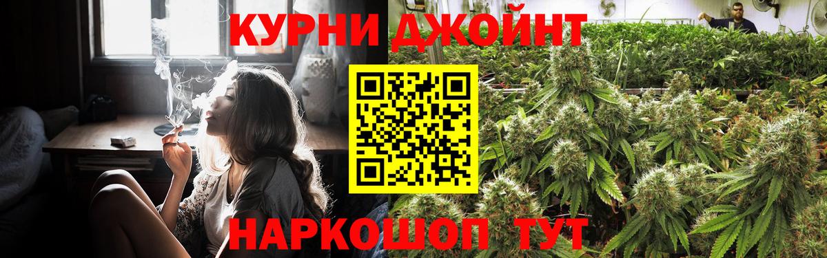 Каннабис White Widow  Марихуана Amnesia  Вход с VPN  Чехов  Марихуана индика 